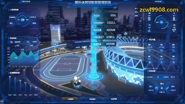 凯时K8官网多人电竞赛事直播运营现场